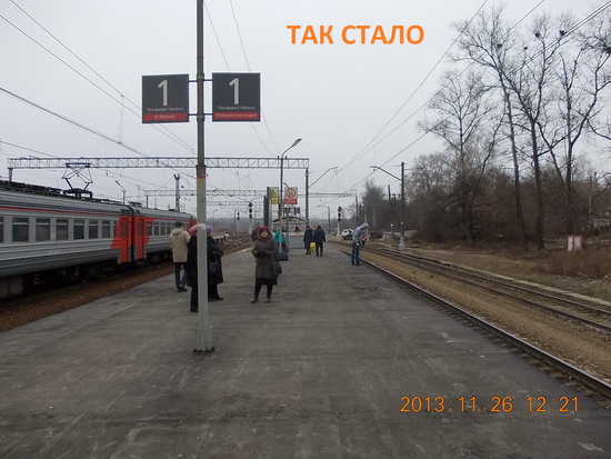 Икша, Дмитровский район, ж/д-станция, ГАТН, благоустройство