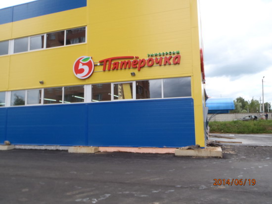 Дмитров, ДЗФС, ГАТН
