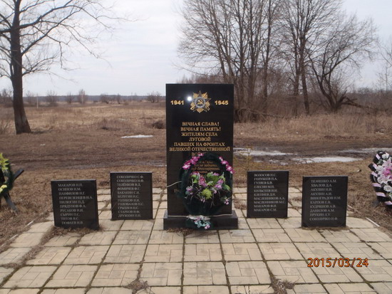 Дмитровский район, ГАТН, Мемориал, памятники